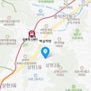 상현떡방