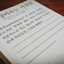 2016진정성
