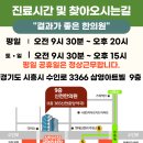 신천중앙약국 이미지