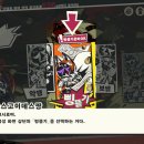 (주)나이트론 루리웹게임뉴스