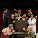 연극 ’아비‘ 이미지