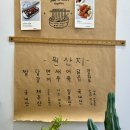 히비키아일랜드 이미지