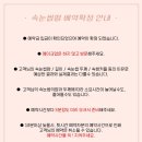 그린뷰티 이미지