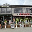 동탄농협주유소 | [세종/부강면] 세종시 홍기와쭈꾸미 | 세종시 가족단체식사,회사점심메뉴