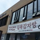 길목카페 - 전주시 완산구 충경로 66-6 | 길목카페