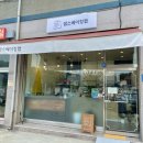샘스랩
