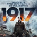 [리뷰]영화 1917 줄거리 및 후기(스포주의‼️)