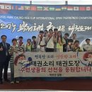 태권도전 태권도장 이미지