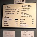 계고기집 이미지