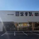 산호대로-59 네이버블로그