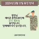 신동아경희한의원 네이버블로그