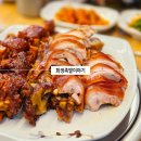 함흥감자탕 | 영등포 타임스퀘어 맛집 족발 고기집 회식 영등포구청역 맛집