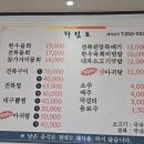 남일축산 이미지