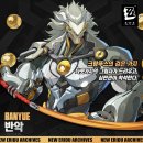 다이아린 이미지