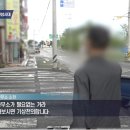 불법체류자 전성시대 이미지