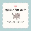 판교로210번길 | 판교디자인학원 UI·UX 디자이너로 가는 길