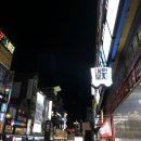어!포차네