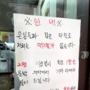 왕짬뽕순두부