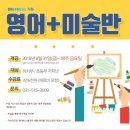 뮤엠영어별내학원