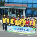 상동1리경로당 이미지