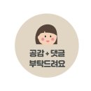 민세탁 | [오사카] 민우메다노스 트리플룸 숙소 후기 with 24개월 두돌 아기랑