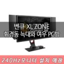 늑대와여우 PC방 이미지