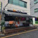 참잘돼지 | 푸짐한 세트로 즐기는 양재역 삼겹살 잘돼지 양재점 후기