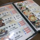 자갈치꼼장어장어구이 이미지