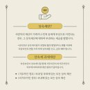 100세 시대 증여상속 이미지