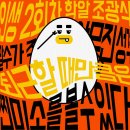 인생광택 - 해운대구 선수촌로 147 | 인생광택