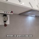 바이텍이엔지 - 평택시 산단로16번길 26 | 바이텍이엔지