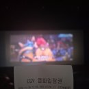 여우PC(인-413호) | 🐰🦊ZOOTOPIA 2 | 너무나 기다렸던 주토피아 재입성 후기