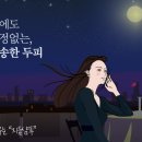 홍담컴퍼니 - 10293 | 홍담컴퍼니