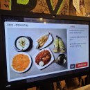 조선옥 | 전주 한옥마을맛집 옛촌막걸리 직영점, 조선옥(비빔밥) 한옥마을점 솔직 후기