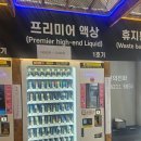 미사전자담배로 유명한 동그라미전자담배24 방문후기