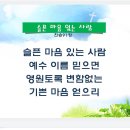 ppt 찬양배경-여름에 쓰기 좋은... 이미지