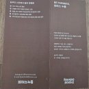 대요농장 | 파머스누들 산마늘소스 캠핑용 간편 밀키트세트 오마이펀딩 구매후기