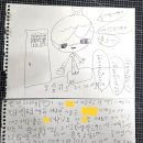 부영할인마트 네이버블로그