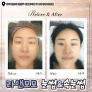 눈썹&속눈썹(안산점)｜안산눈썹 · 안산남자눈썹 예쁘게 잘하는 곳에서 자연눈썹 받은 솔직 상세 후기 ★