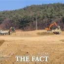 김재경임대