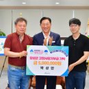 세무회계원우 광남일보