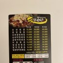 야한곱창평택점