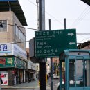 합천읍사무소 이미지