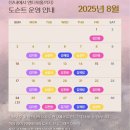 신동-89 | [오늘의 나] Day 30. 8월의 끝, 모네에서 앤디워홀까지