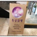 옥상닭빛 네이버블로그