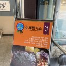 추담추어탕 이미지