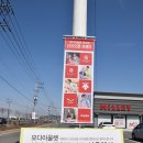 모다아울렛 경주점 즐거웠던 쇼핑 후기