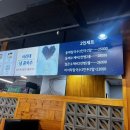 박가네들깨칼국수