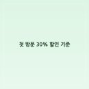위드랑헤어