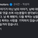 보배모터스
